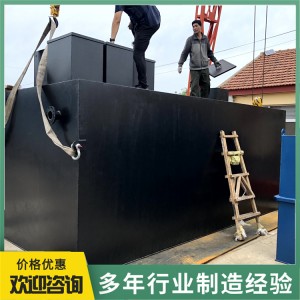 养猪场一体化污水处理设备 地埋式废水处理装置 使用寿命长 支持定制