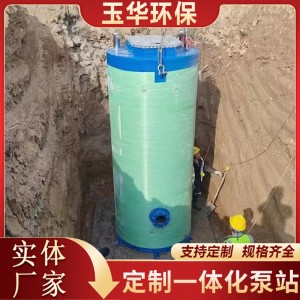 定制玻璃钢泵站厂家智能全自动污水雨水收集泵站 一体化提升泵站