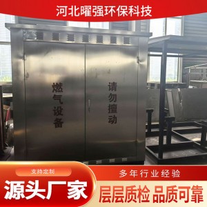 工业燃气调压设备高中低压计量减压撬CNG压缩天燃气调压箱减压柜