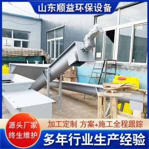 雨水收集废水处理 螺旋砂水分离器 螺旋式砂水分离器 厂家供应