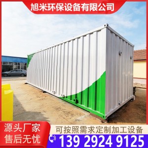 污水处理设备全自动地埋式一体化大小型养殖工业医院废水处理设备