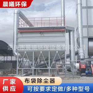 脉冲布袋除尘器 空气净化除尘设备 除尘器脉冲 布袋除尘设备