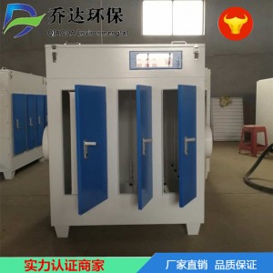 供应喷漆废气处理设备 光氧废气净化器 批发10000风量光氧净化器