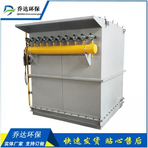乔达生产振动筛单机脉冲除尘器 DMC-96单机收尘器 工业除尘设备