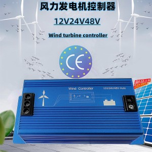 新款外贸风力涡轮机12V24V48V1000W风力发电机跨境新能源充电控制
