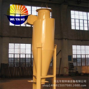 除尘器厂家 生产各种规格除尘器 布袋除尘器 多管旋风除尘器