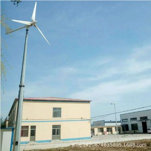 供应3千瓦风力发电机 民用风力发电机组报价 3KW家用风力发电机