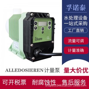 ALLEDOSIEREN全自动电磁隔膜泵 PAC/PAM加药计量泵 水处理定量加
