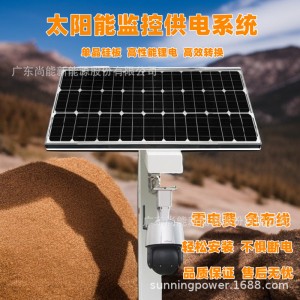 地质灾害监测户外离网供电太阳能储控一体化监控供电系统厂家直销