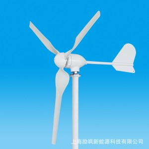 厂家400W500W家用水平轴小型风力发电机风光互补路灯景观监控微风
