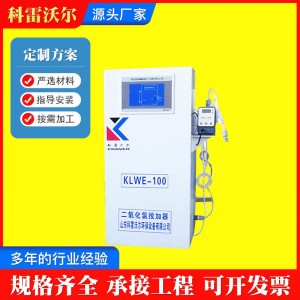 二氧化氯投加器 消毒剂投加器 次氯酸钠投加装置 自动加 氯机厂家
