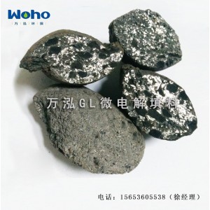 GL微电解铁碳填料处理废水去除COD去除色度提高生化性终身不板结