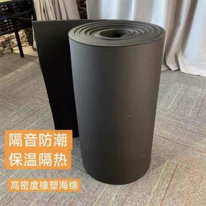 隔热棉耐高温铝箔自粘 下水道隔音棉 橡塑板b1级保温水管防冻墙体