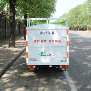 电动树叶清扫车落叶树叶吸吹机树叶收集车多功能树叶子破碎清扫车