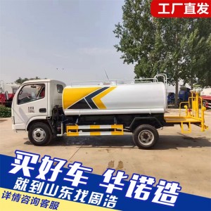库存转让蓝牌洒水车 长期出售3-20方大型道路园林绿化洒水喷洒车