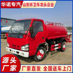 现货5立方消防洒水车可定做森林消防救援水罐消防车5吨二手消防车