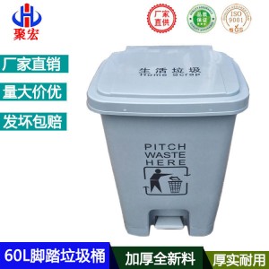 批发灰色生活垃圾桶有盖 加厚脚踏室内生活桶 60升客房垃圾桶酒店