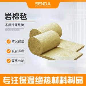 岩棉卷毡高强度屋面岩棉板外墙保温岩棉保温厂家