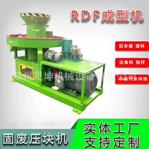 生物质压块机设备 工业污泥秸秆压块机生产线 边角料燃料棒