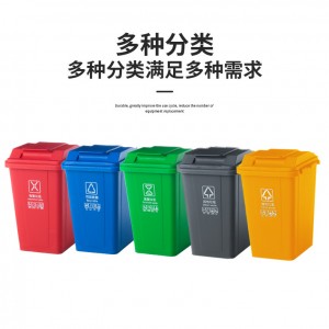 互扣分类垃圾桶小号20L30l塑料垃圾筒户外家用带盖翻盖连体四色