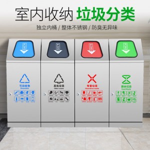 绿恒 不锈钢分类垃圾桶 四分类垃圾箱 楼道带盖环卫多分类果皮箱