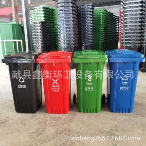 厂家供应 240升户外大号环卫垃圾桶 240L加厚塑料PP挂车垃圾桶