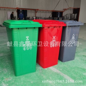 厂家供应 240升铁质垃圾桶 户外环卫挂车桶 240l镀锌钢板垃圾桶