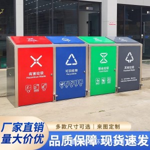 户外垃圾桶四分类垃圾箱240L大型容量小区室外物业商用 环卫回收箱
