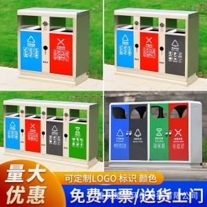 户外四分类垃圾桶不锈钢环卫分类皮果箱室外公园景区大容 量垃圾箱
