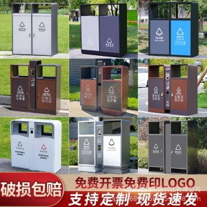 户外垃圾桶不锈钢室外分类果皮箱公园景区市政街道大号环 卫垃圾箱