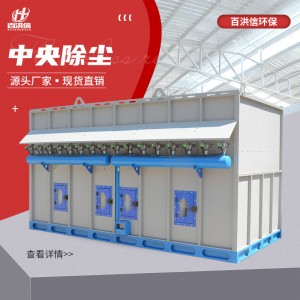 厂家供应家具厂木工中央除尘设备 脉冲除尘器工业中央除尘
