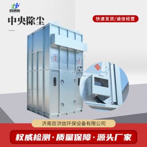 厂家供应木工粉尘处理设备中央除尘 脉冲式工业吸尘设备中央除尘
