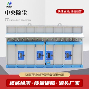 厂家供应中央除尘器 家具厂木工中央除尘设备 布袋除尘器