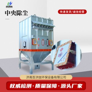 厂家供应中央除尘设备 木工除尘家具脉冲布袋除尘器 中央除尘
