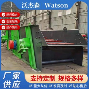 机械棒条筛 陈腐垃圾分选棒条筛 建筑垃圾棒条式振动筛厂家批发