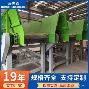 轻型链板给料机输送机垃圾分选生产线链板给料机矿山板式喂料机