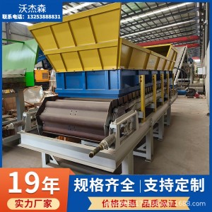 重型链板输送机工业矿石加厚板式给料机移动式金属板链传送机