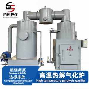 生活垃圾焚烧炉 厂家直销废弃物无害化处理设备 医疗垃圾焚烧炉