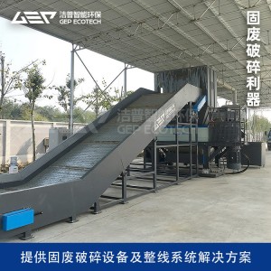 绿化园林垃圾破碎机 园林垃圾破碎处理设备 绿化树枝破碎处理设备