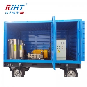 1200bar超高压水枪清洗机钢厂电厂化工厂冷凝器蒸发器换热器