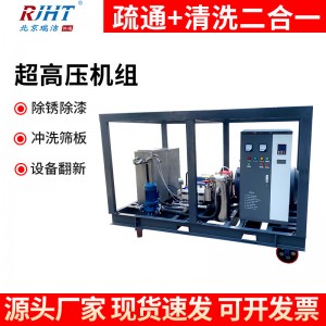 1500bar超高压清洗机 电动除锈漆冷凝器疏通预热器空预器清洗机