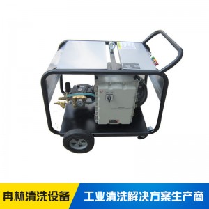 一年质保防爆高压清洗机工业用移动式冷水高压水流清洗机厂家直供