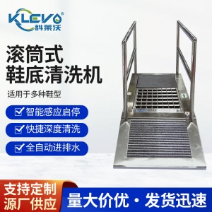 工业履带式鞋底智能感应清洁机 无尘车间鞋底智能清洁器厂家批发