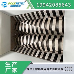 撕碎机机箱金属塑料生活垃圾木材单双轴破碎机小型大型撕碎机