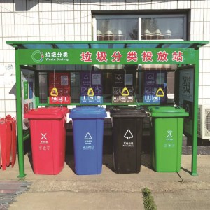 垃圾分类亭防古收集回收亭户外不锈钢垃圾棚小区智能垃圾箱棚