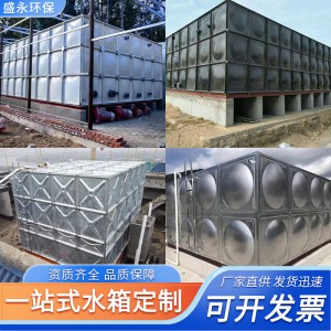 玻璃钢水箱消防组合式SMC水箱防腐镀锌钢储水箱组合式地 埋水箱