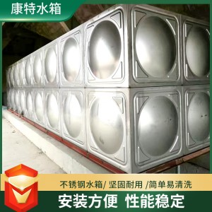 304不锈钢消防水箱加厚工厂保温水箱方形组合式不锈钢水箱