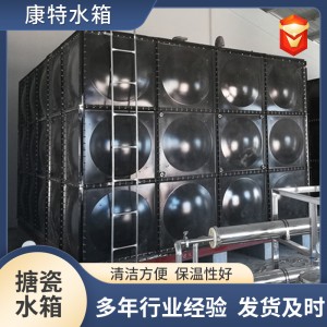 装配式方型保温搪瓷钢板水箱空气能缓冲水箱定制人防smc搪 瓷水箱