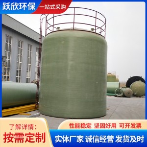 玻璃钢绿色缠绕容器储罐生活污水成套处理设备消防水罐压力搅拌罐
