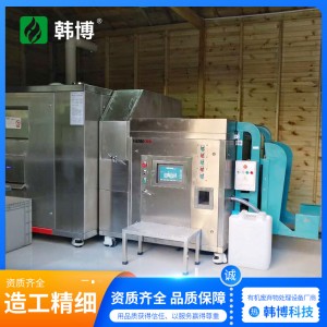 小型厨余垃圾处理一体机|餐厨垃圾处理设备（500KG/天）